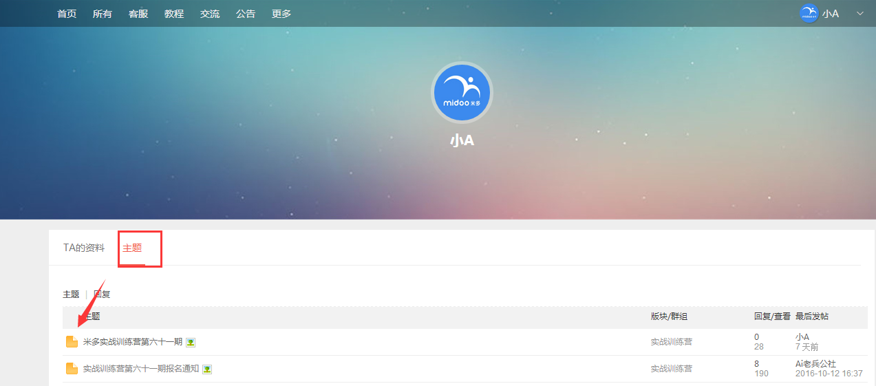 QQ截图20161021174543.png