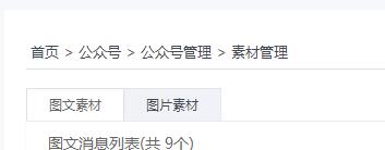 QQ截图20161102142223.jpg