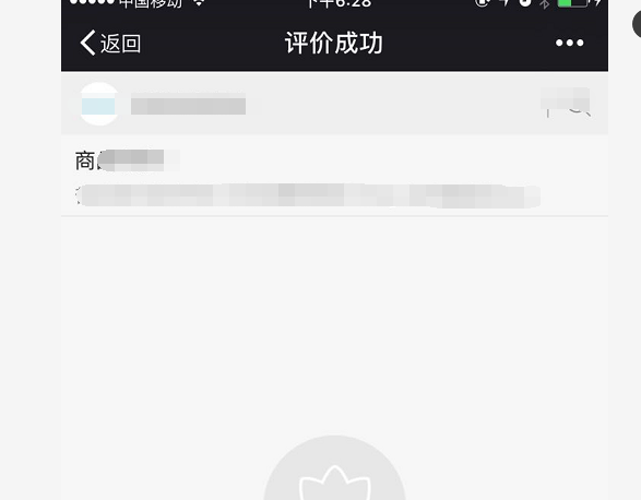 TIM截图20170310183129.png