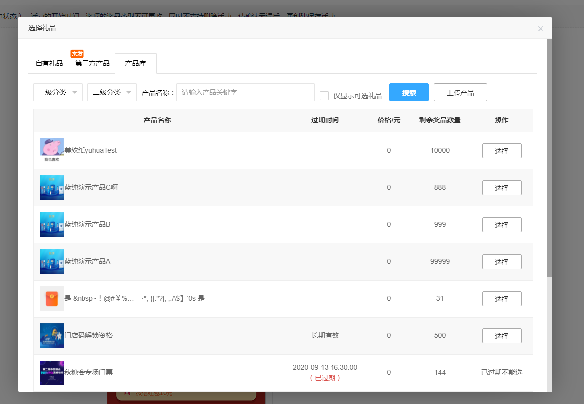 产品2.png