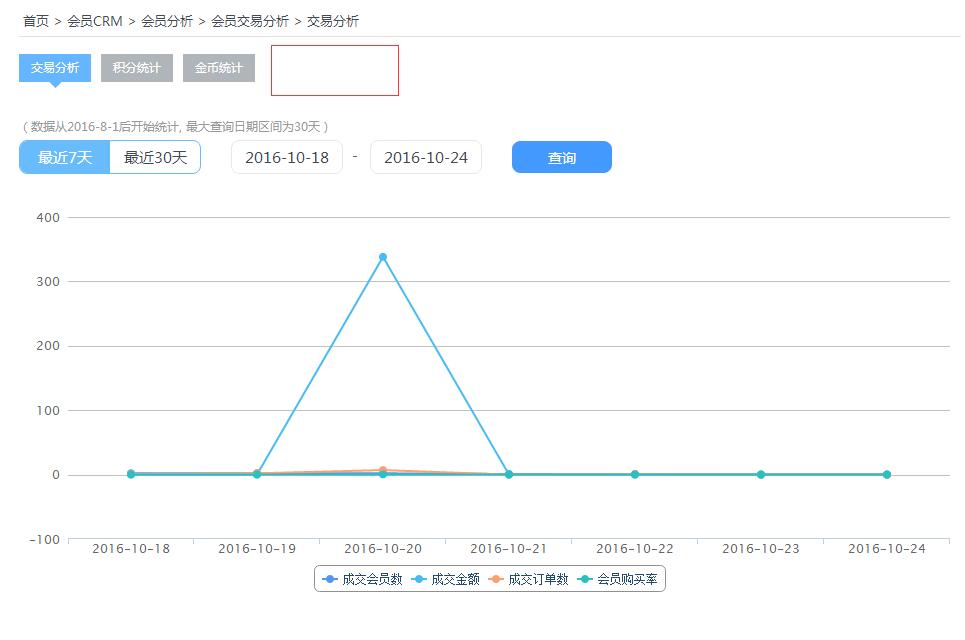 QQ截图20161025172132.jpg