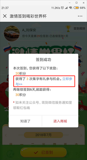 微信截图_20180707094556.png